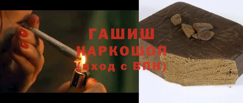 Гашиш hashish  Ардон 