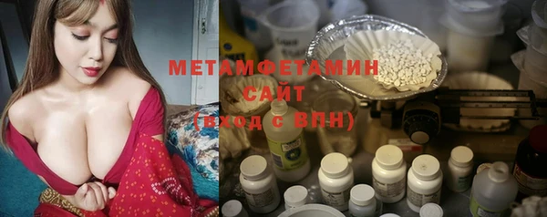 MDMA Вязьма