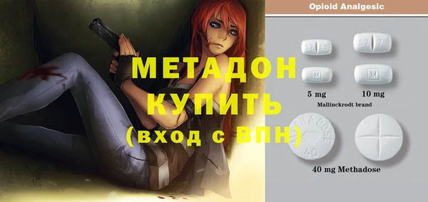 стафф Вязники