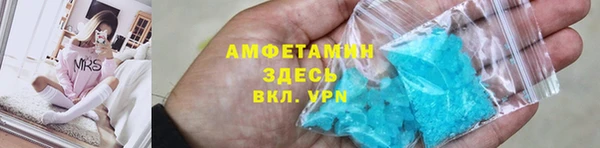 MDMA Вязьма