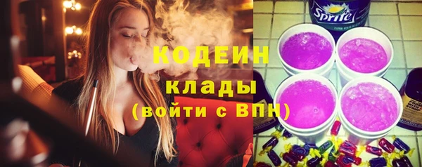 стафф Вязники