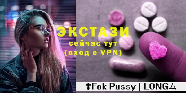 MDMA Вязьма