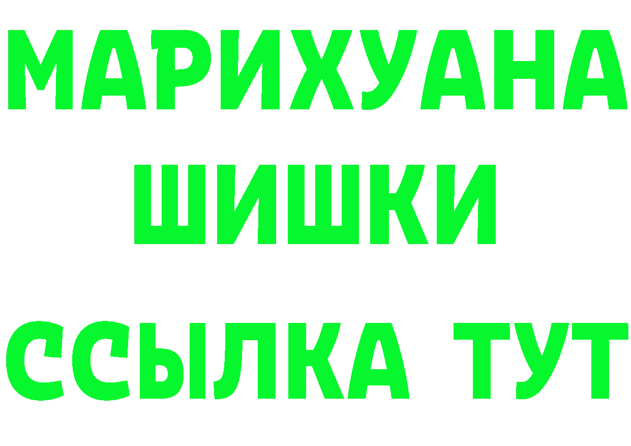 БУТИРАТ буратино зеркало дарк нет МЕГА Ардон