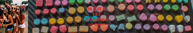 MDMA crystal Ардон